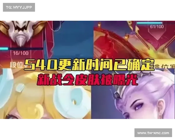 王者荣耀S40赛季开启时间及重要更新内容一览 王者荣耀S40赛季开启时间及重要更新内容一览
