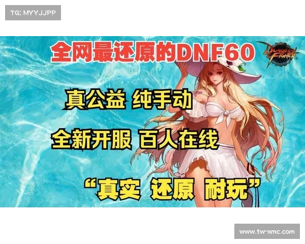 如何根据个人玩法选择适合你的DNF职业提升游戏体验 如何根据个人玩法选择适合你的DNF职业提升游戏体验