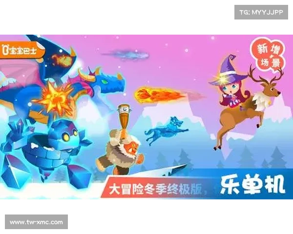 冰龙宝宝成长与冒险之旅如何培养与驯养攻略 冰龙宝宝成长与冒险之旅如何培养与驯养攻略