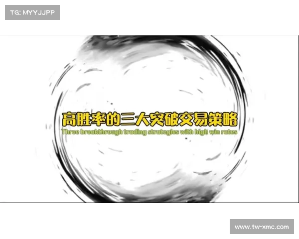 提升胜率的关键策略 八个列王的纷争进阶技巧与实战分析 提升胜率的关键策略 八个列王的纷争进阶技巧与实战分析