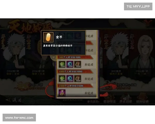 《火影忍者手游技巧与玩法攻略全面解析助你轻松升级与制胜》 《火影忍者手游技巧与玩法攻略全面解析助你轻松升级与制胜》