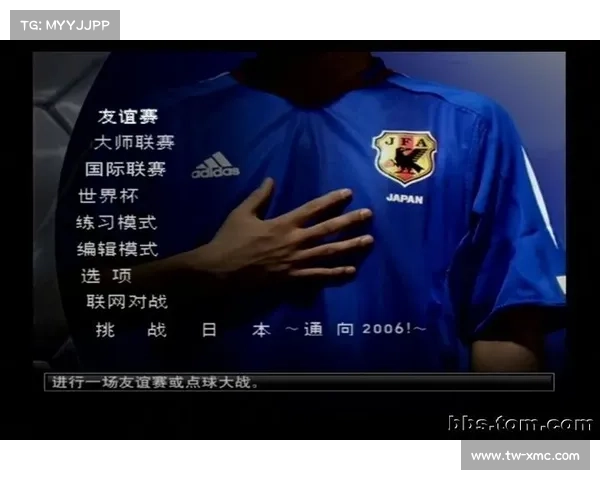 实况足球2013完整汉化补丁推荐及下载地址详细指南 实况足球2013完整汉化补丁推荐及下载地址详细指南