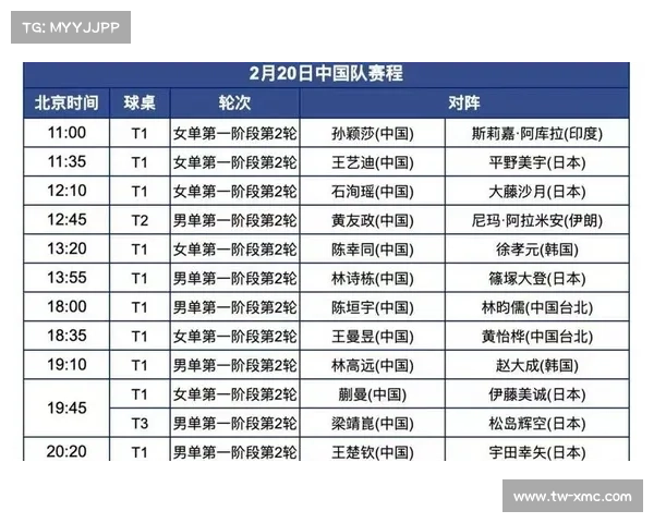揭秘中国队亚洲杯赛程时间全解析助你不错过每场精彩对决盛大赛事