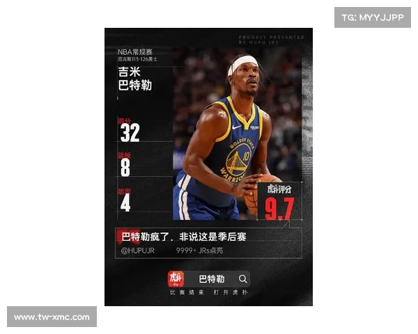 巴特勒加盟掘金是否能助力球队冲击总冠军成为新的黑马力量