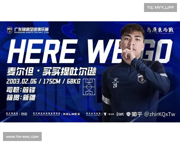 广州队时隔两月更新社媒 重点转发恒大足校招生简章吸引新一届青少年球员