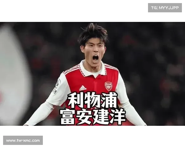 探秘富安健洋在英超的崛起之路与成功秘诀解析