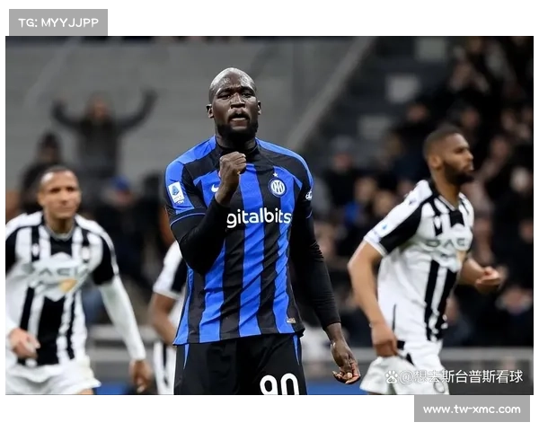 提升国际米兰实力的五大关键因素助力球队重回巅峰竞争行列